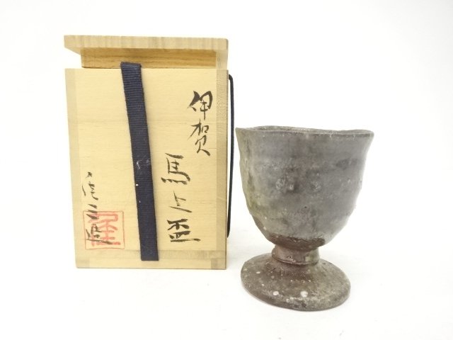 JAPANESE POTTERY / IGA WARE / BAJYOHAI CUP / ARTISAN WORK